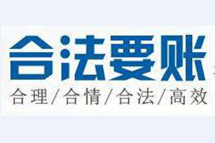 企业间无效借款合同应对策略