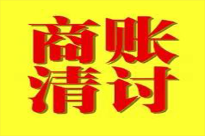 欠款不还报案定性为何类案件？